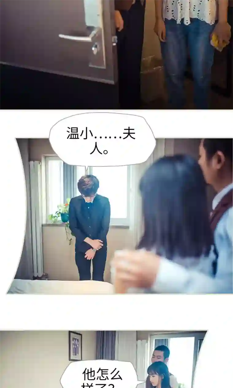 爵少的天价宝贝第85话