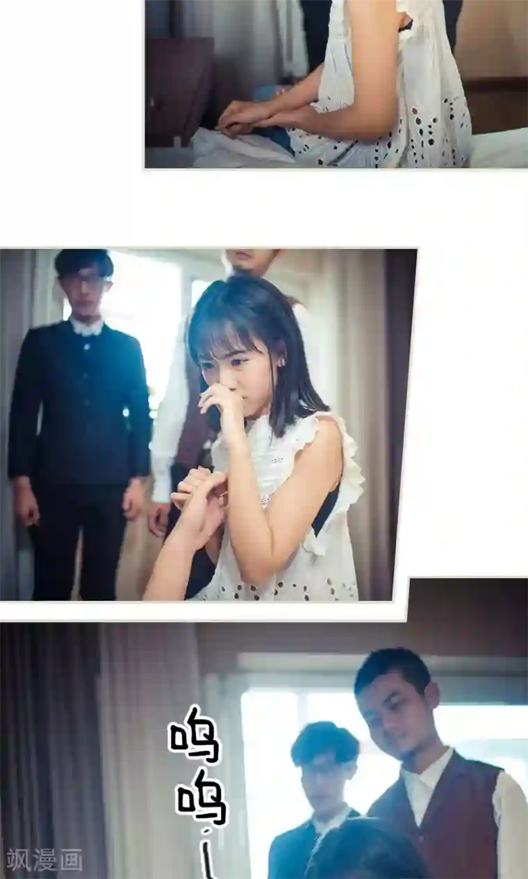 爵少的天价宝贝第85话