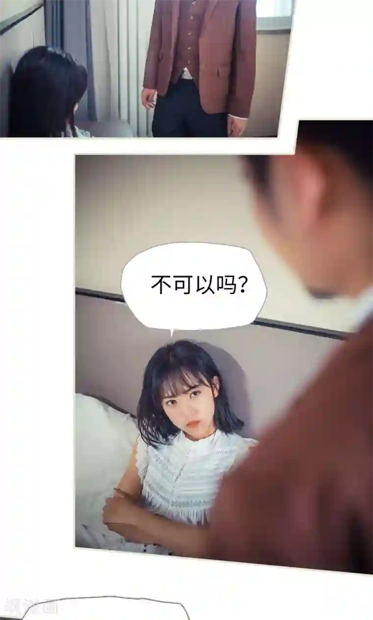 爵少的天价宝贝第85话