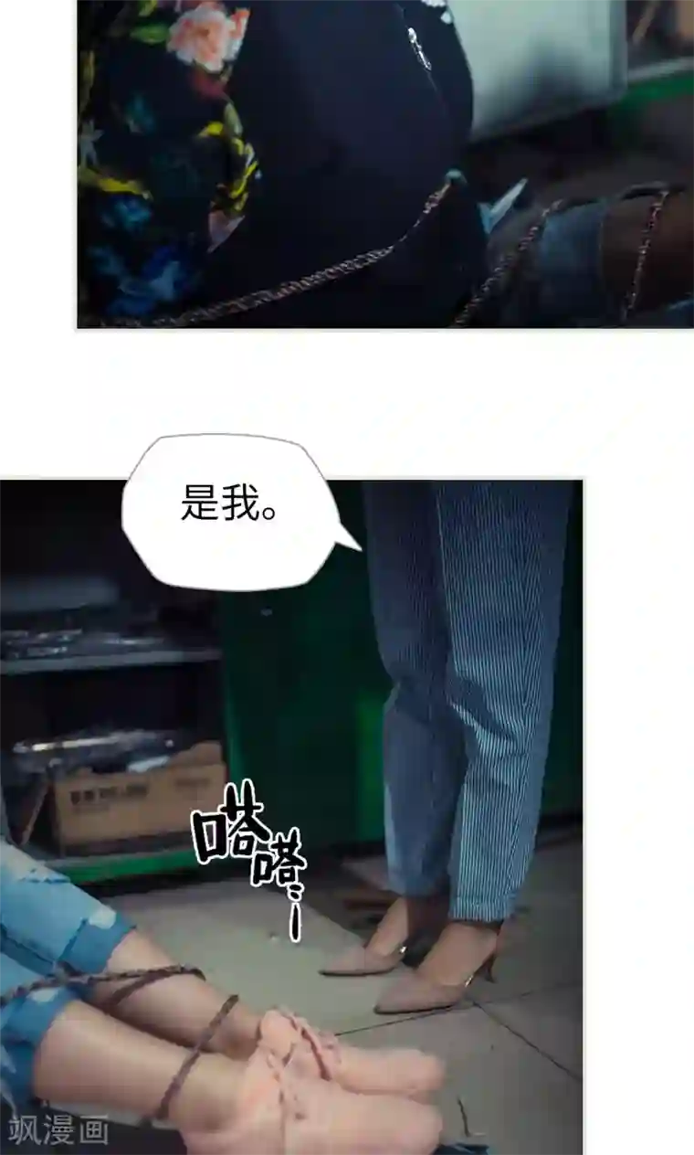 爵少的天价宝贝第86话