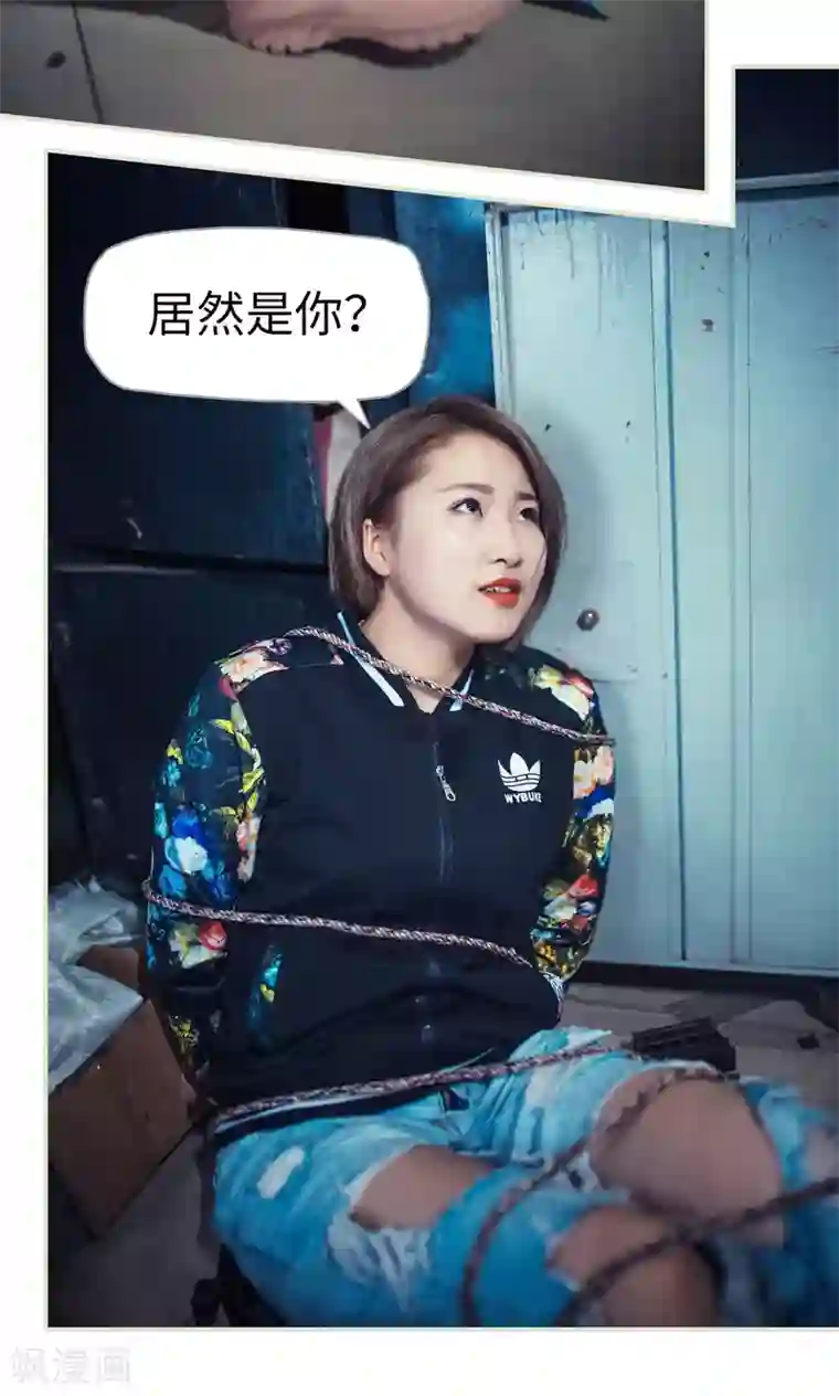 爵少的天价宝贝第86话