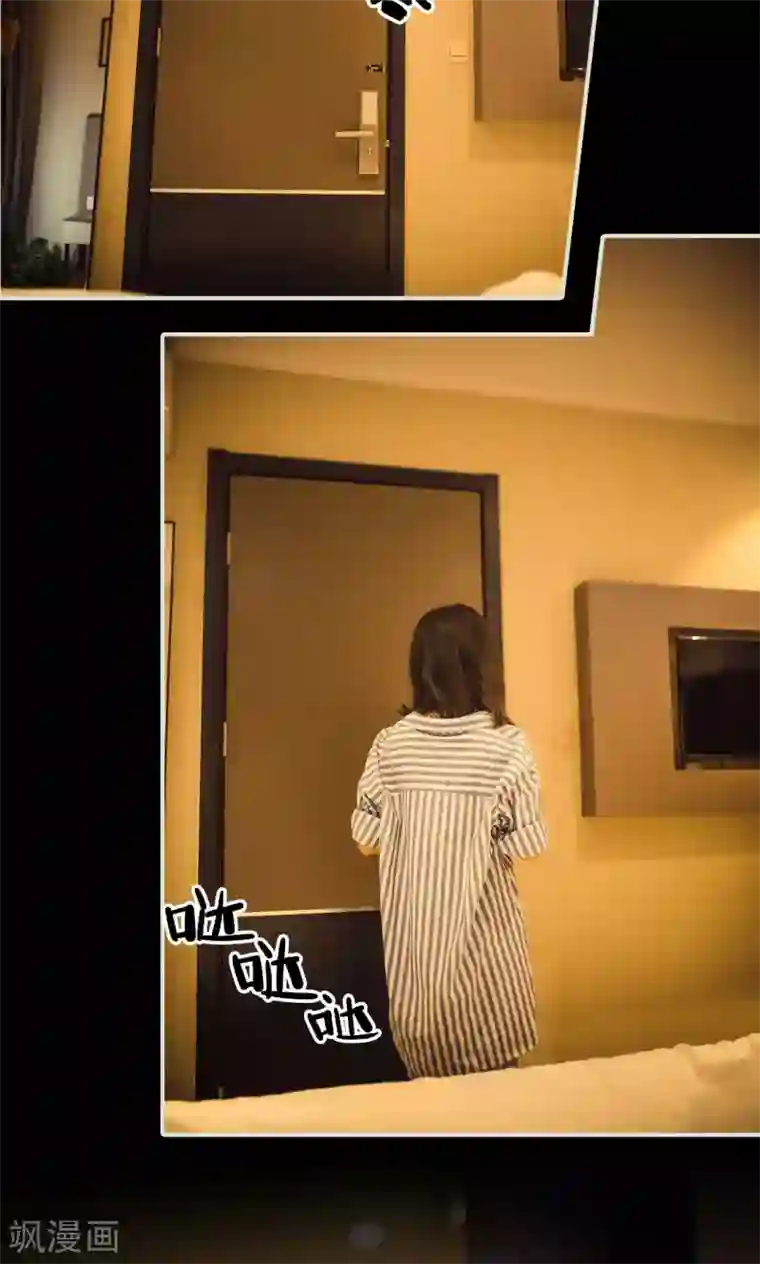 爵少的天价宝贝第86话