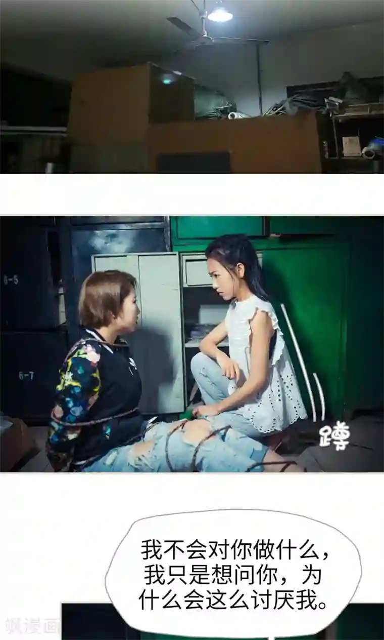 爵少的天价宝贝第87话