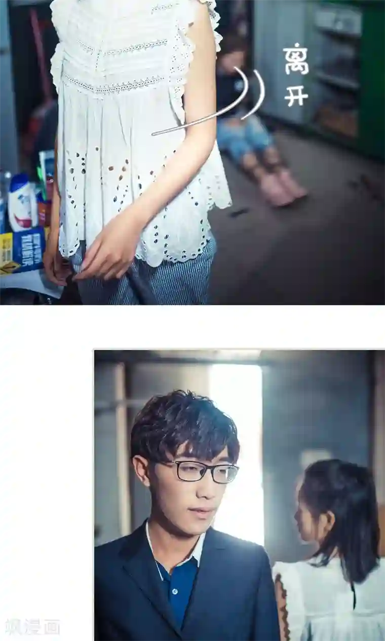 爵少的天价宝贝第87话