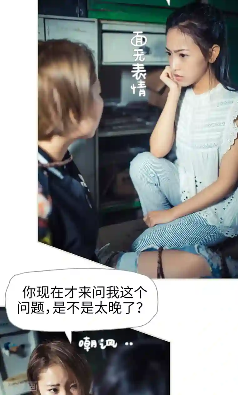 爵少的天价宝贝第87话