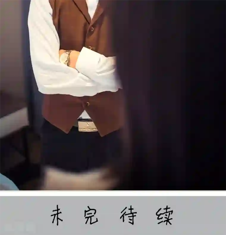 爵少的天价宝贝第87话