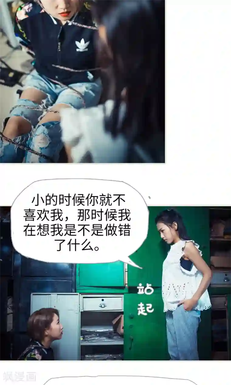 爵少的天价宝贝第87话