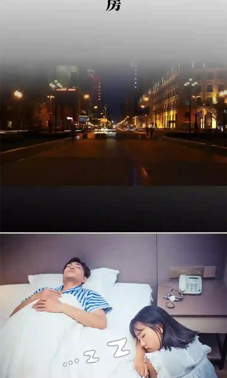 爵少的天价宝贝第88话