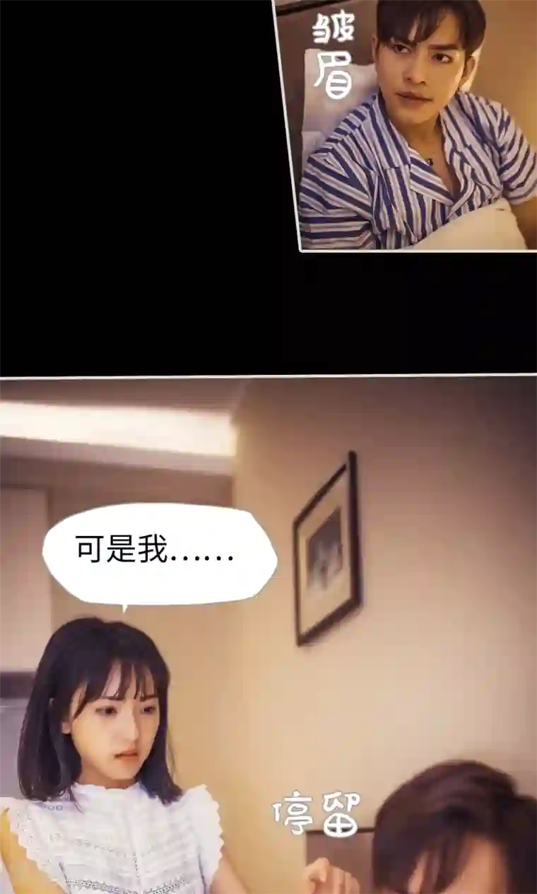 爵少的天价宝贝第88话