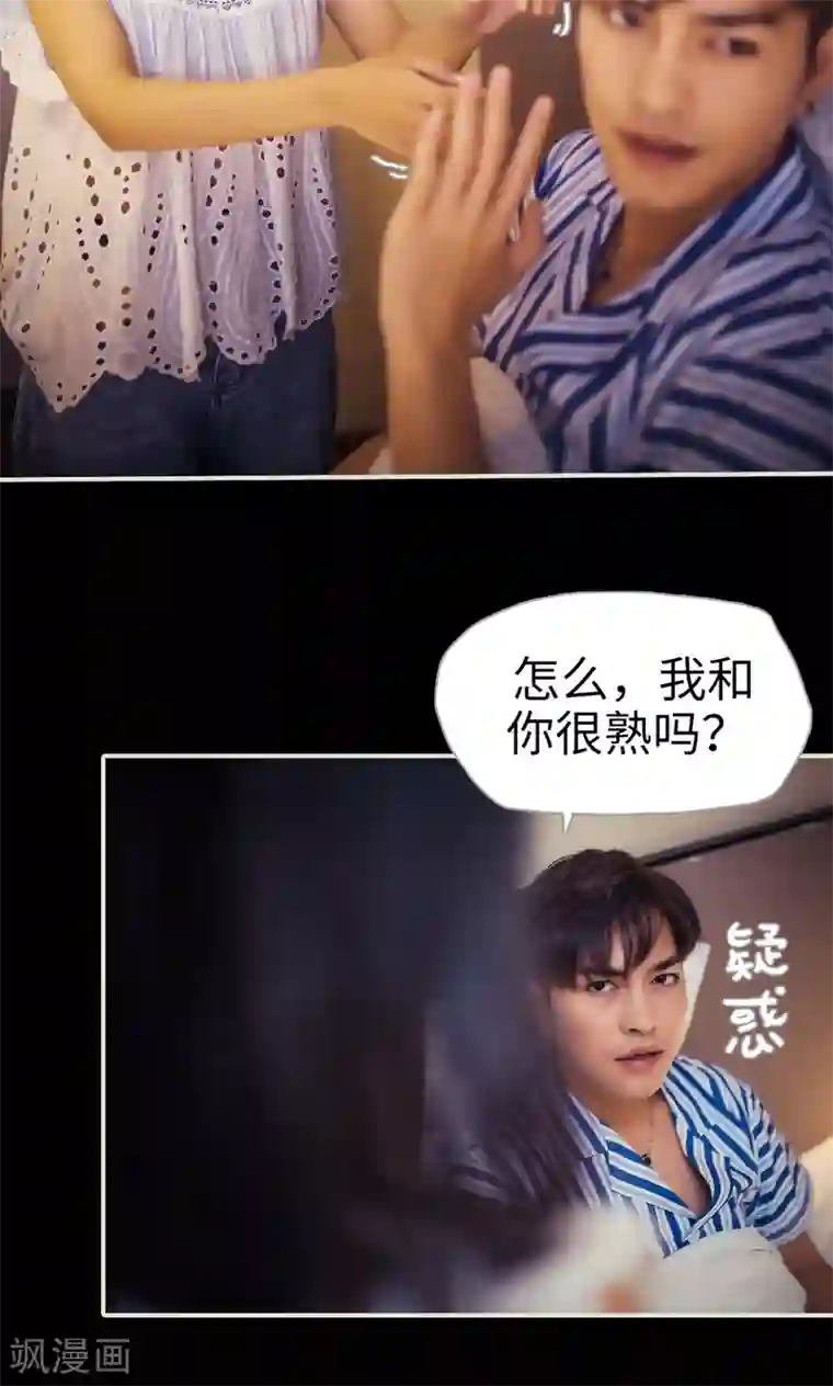 爵少的天价宝贝第88话