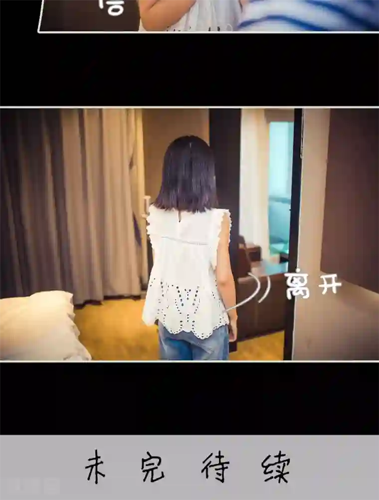 爵少的天价宝贝第88话