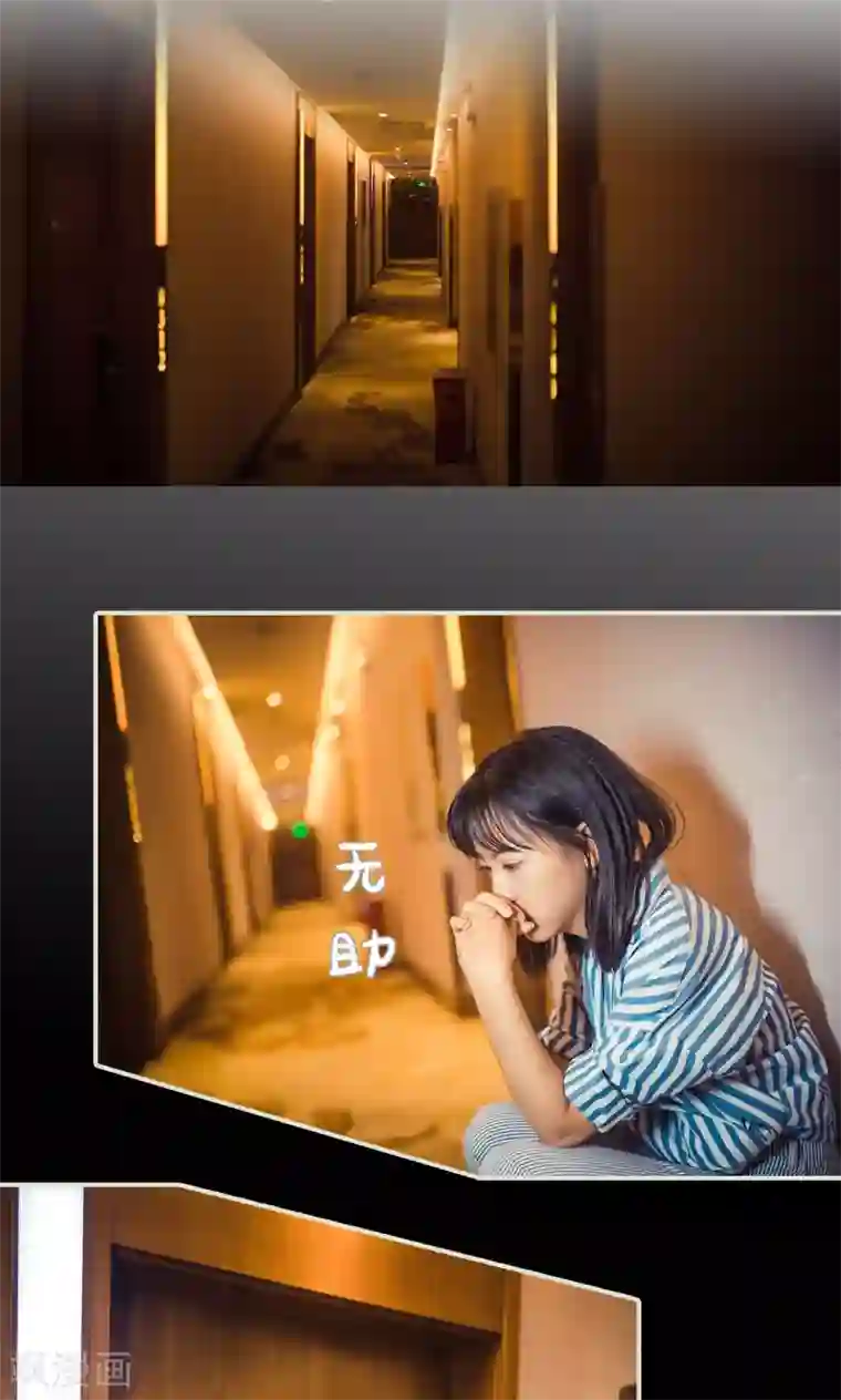 爵少的天价宝贝第89话