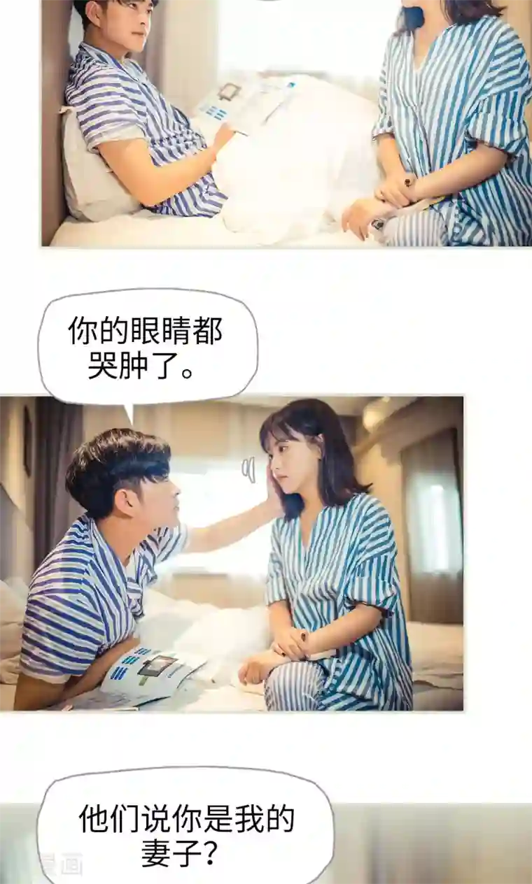 爵少的天价宝贝第89话