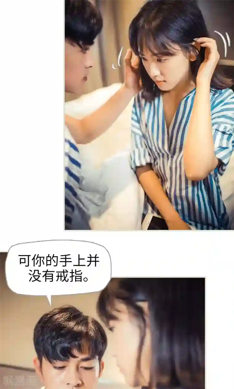 爵少的天价宝贝第89话