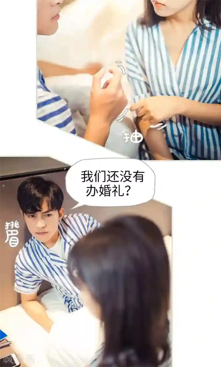 爵少的天价宝贝第89话