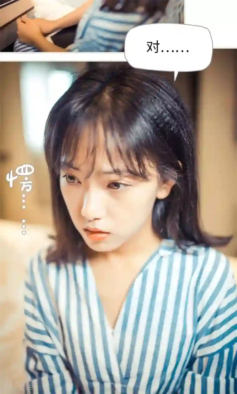 爵少的天价宝贝第89话