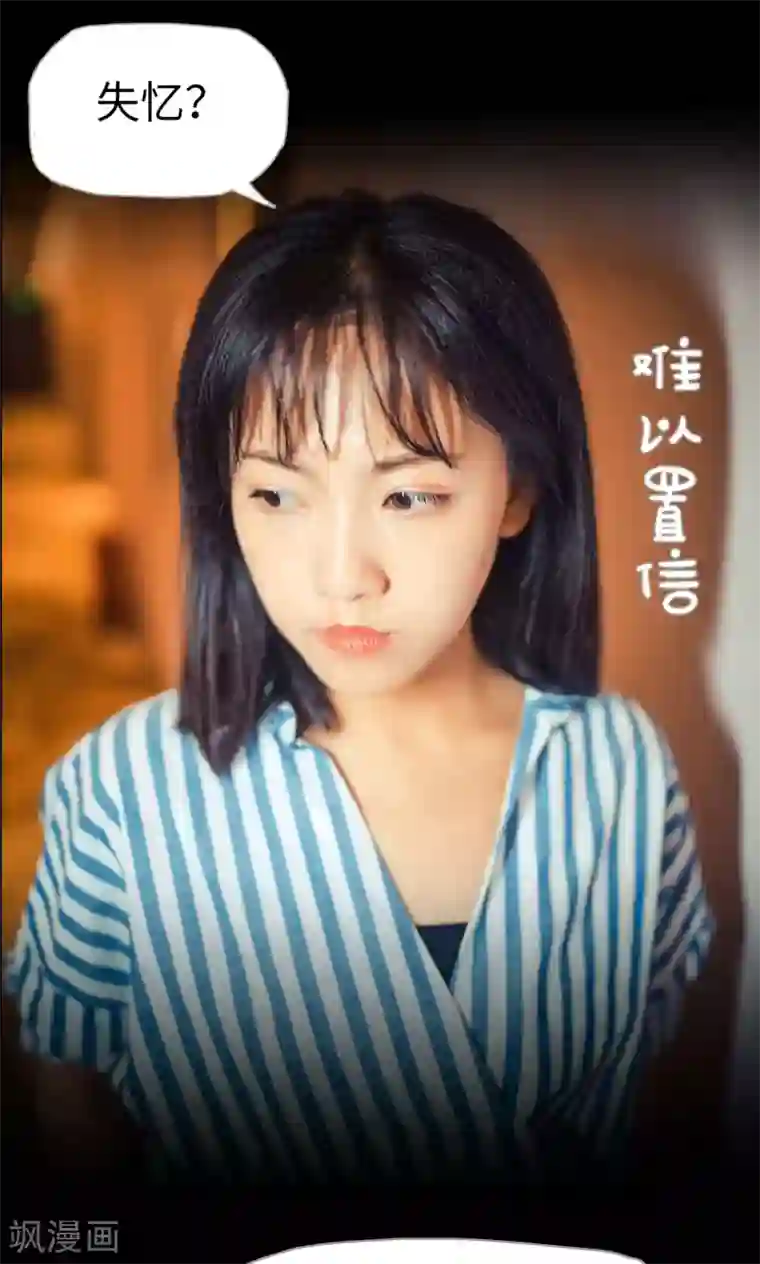 爵少的天价宝贝第89话