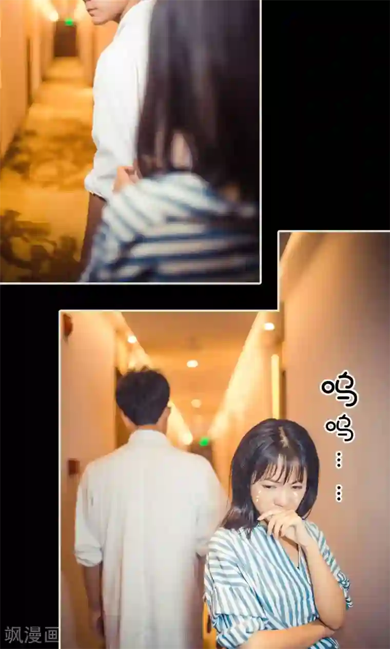 爵少的天价宝贝第89话