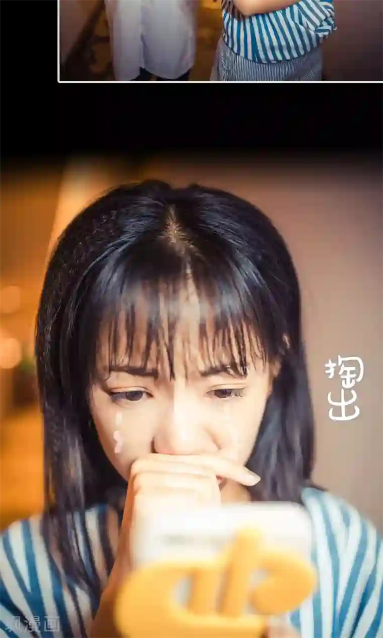 爵少的天价宝贝第89话