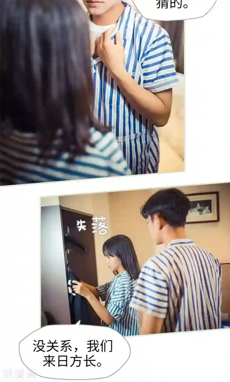 爵少的天价宝贝第90话