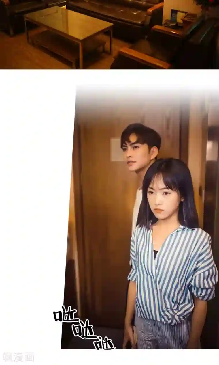 爵少的天价宝贝第90话