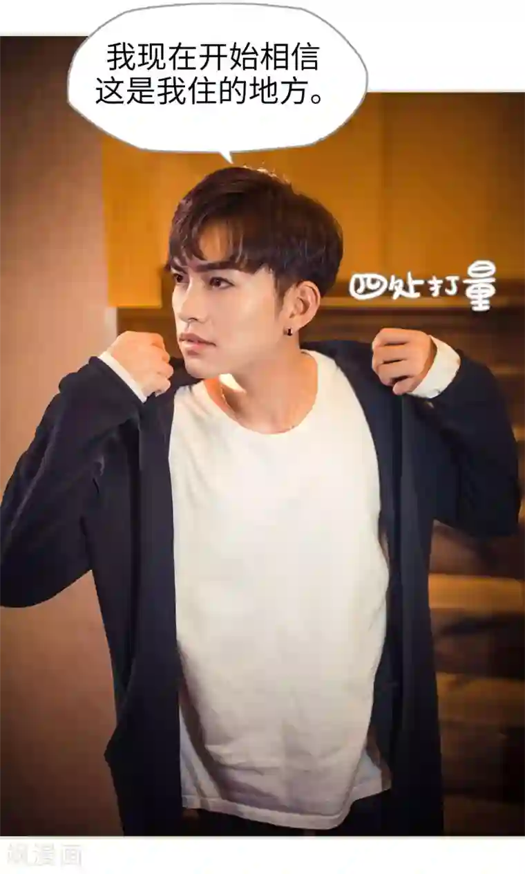 爵少的天价宝贝第90话