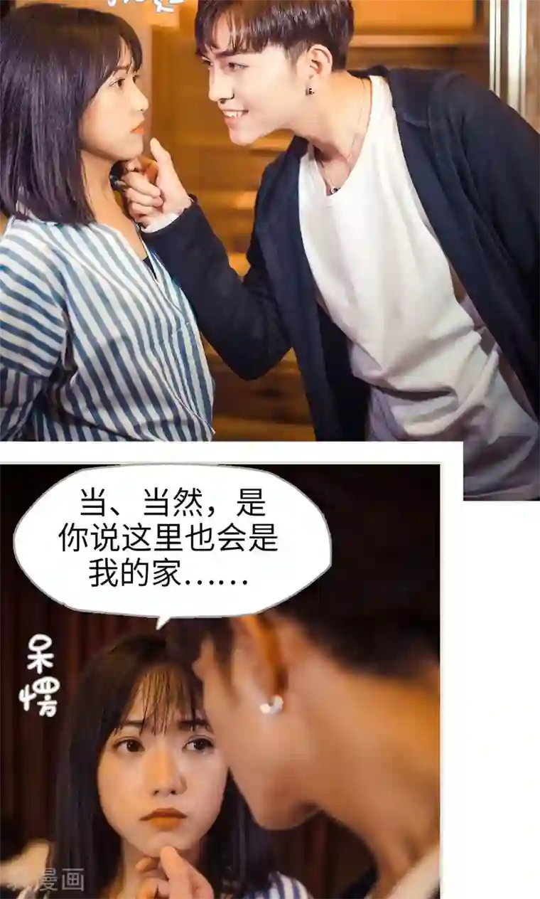 爵少的天价宝贝第90话