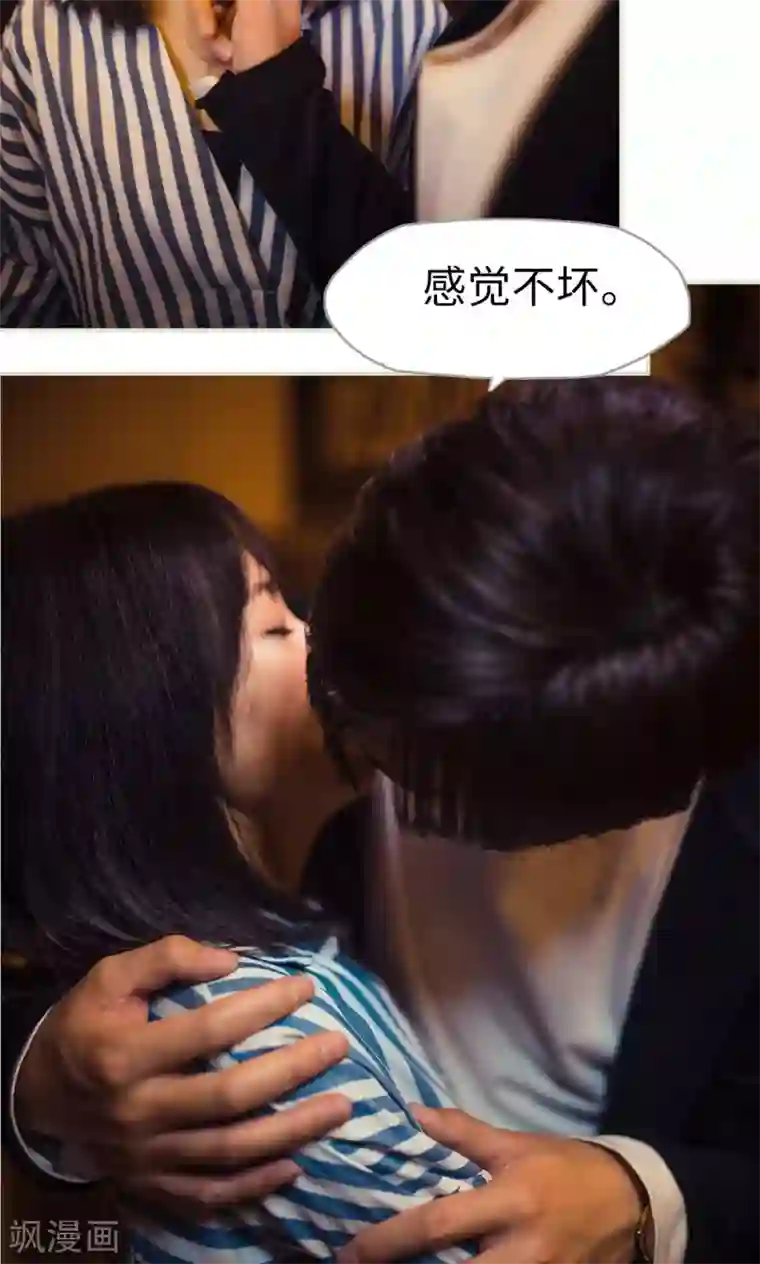 爵少的天价宝贝第90话