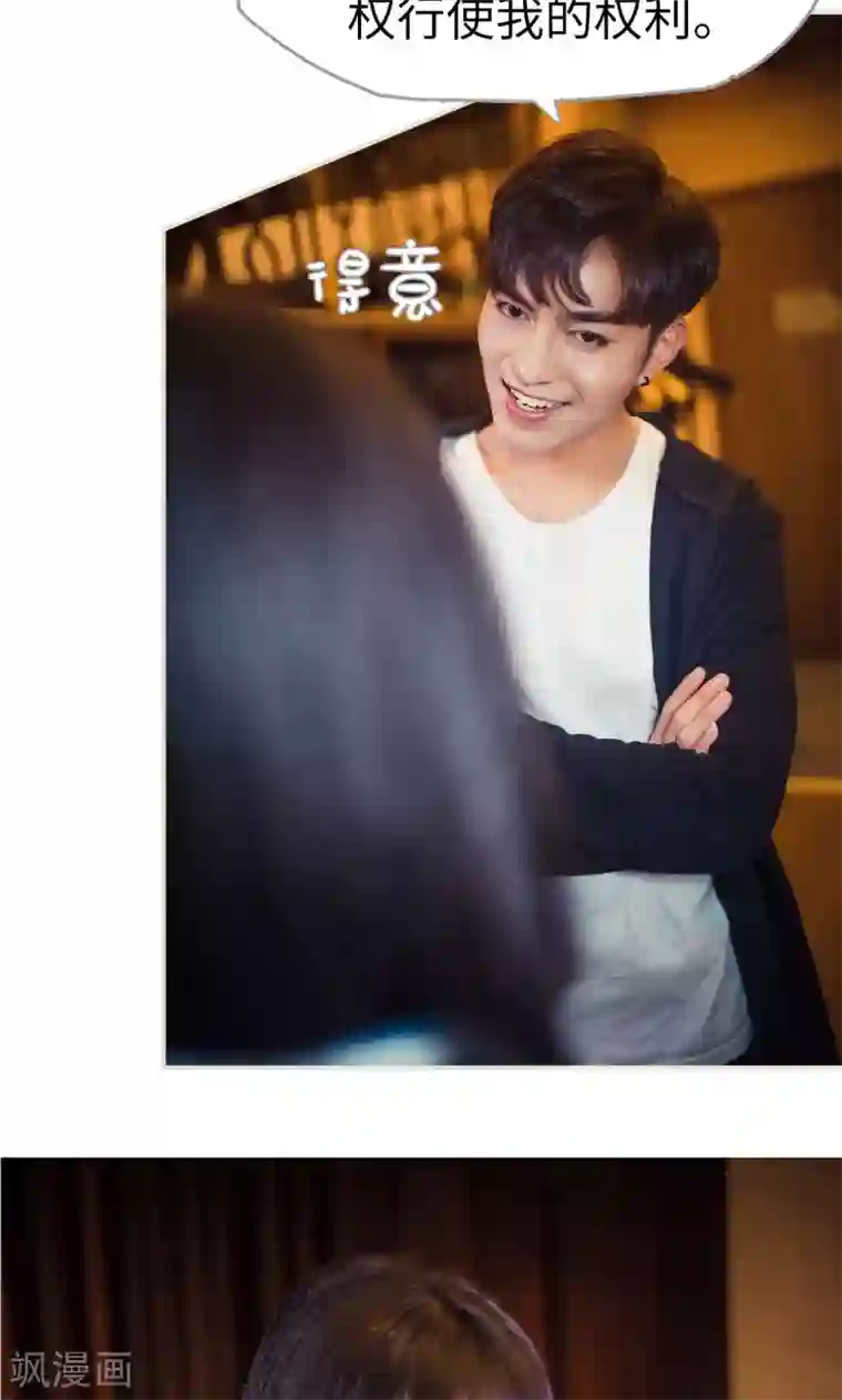 爵少的天价宝贝第90话