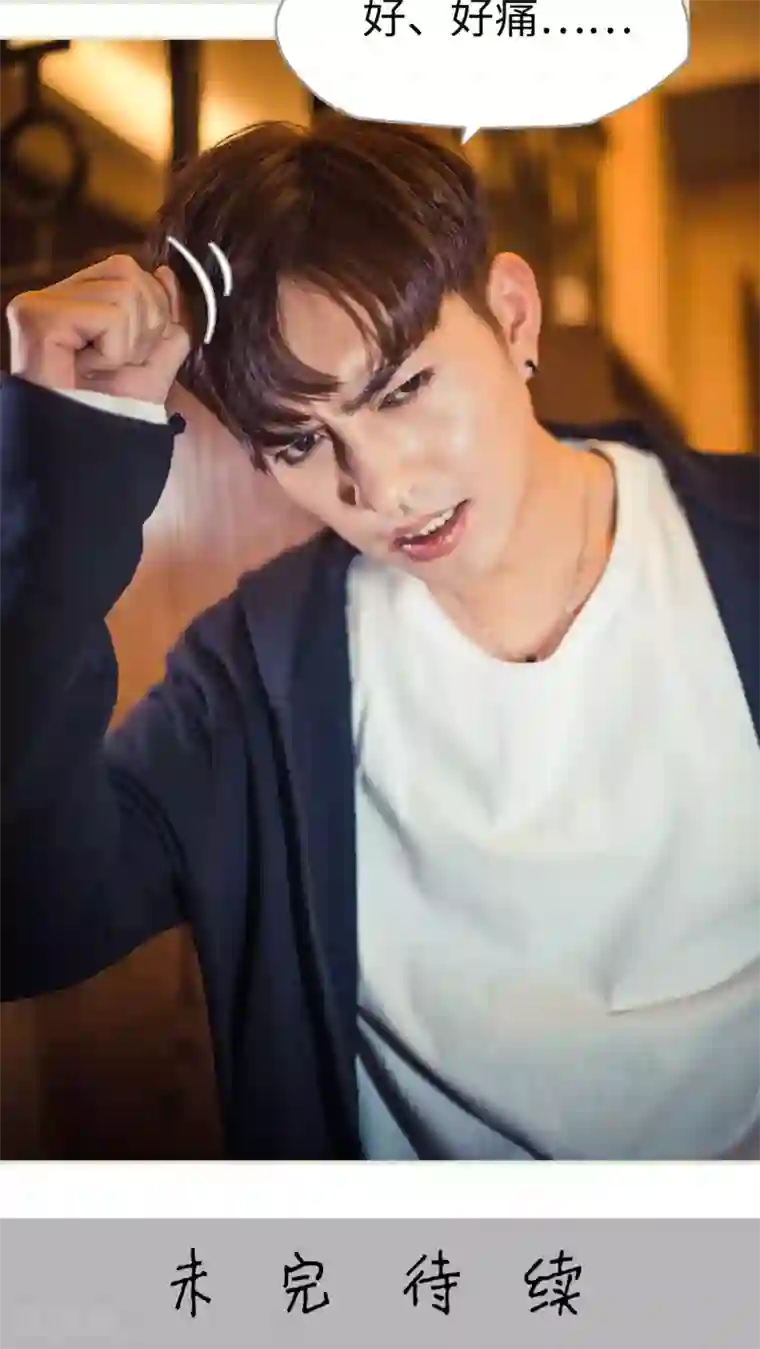 爵少的天价宝贝第90话