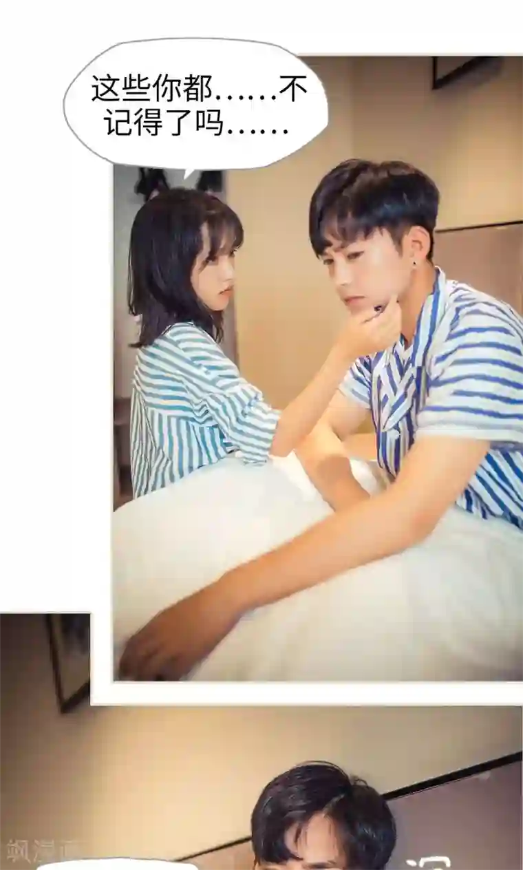 爵少的天价宝贝第90话