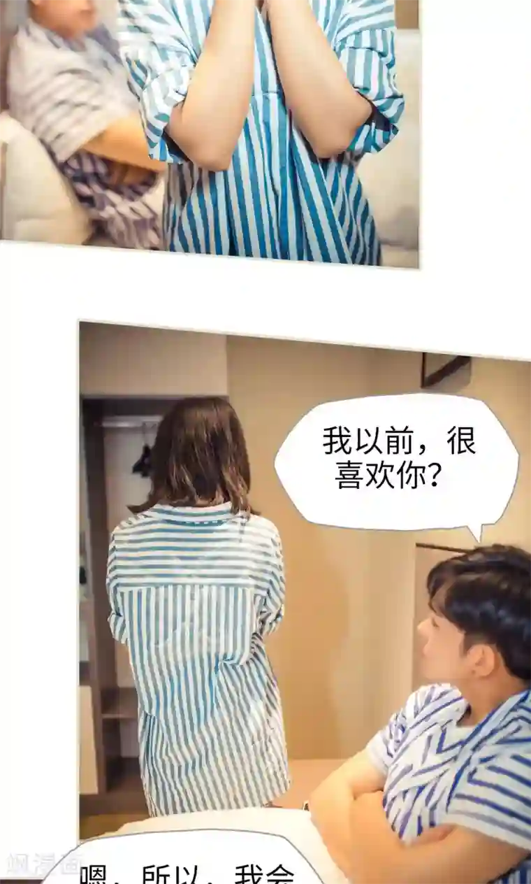 爵少的天价宝贝第90话