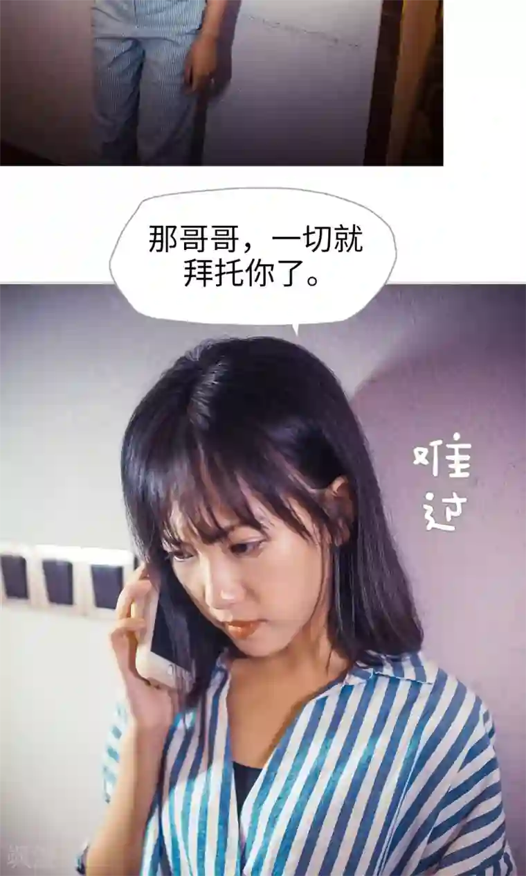 爵少的天价宝贝第91话