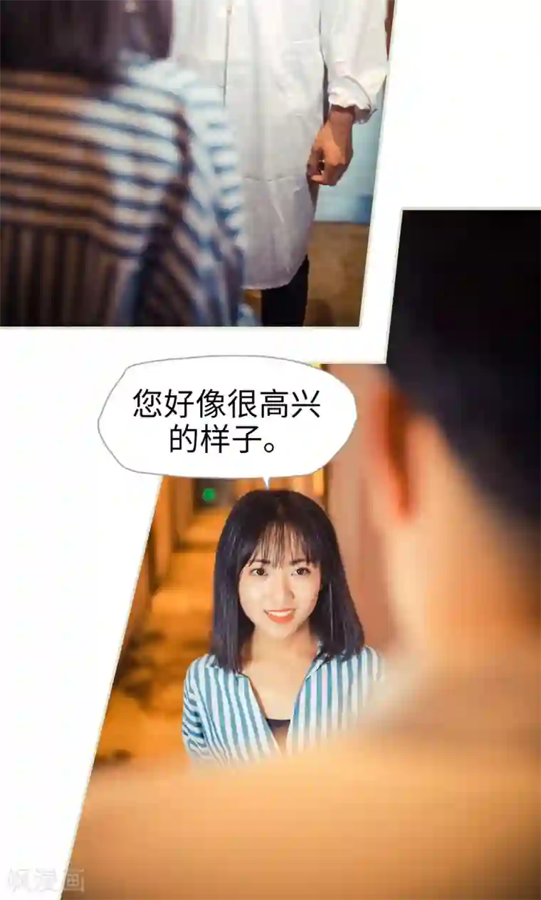 爵少的天价宝贝第91话