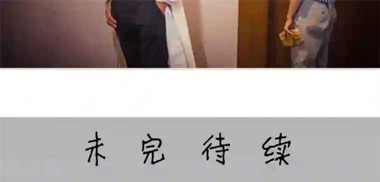 爵少的天价宝贝第91话