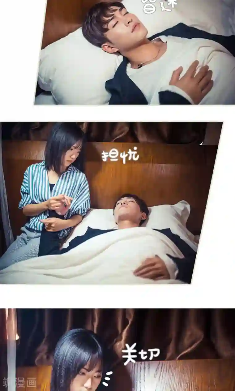 爵少的天价宝贝第91话