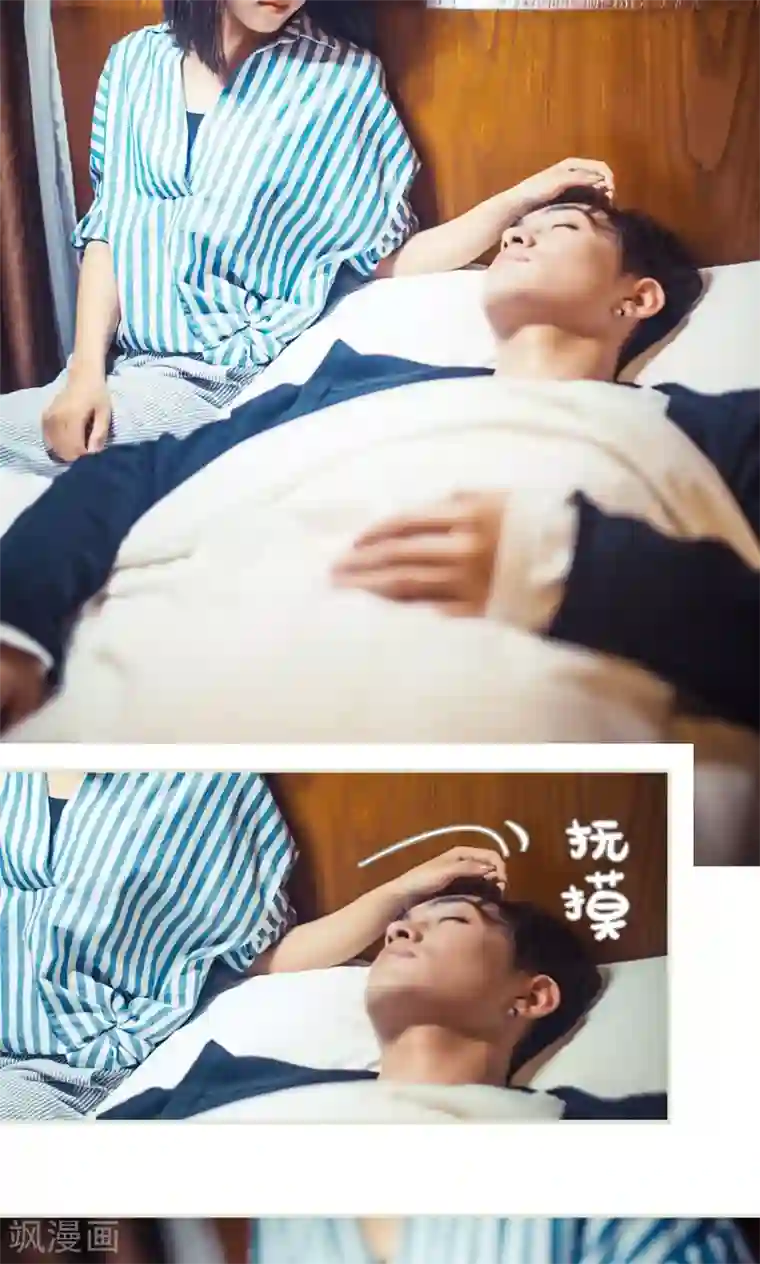 爵少的天价宝贝第91话