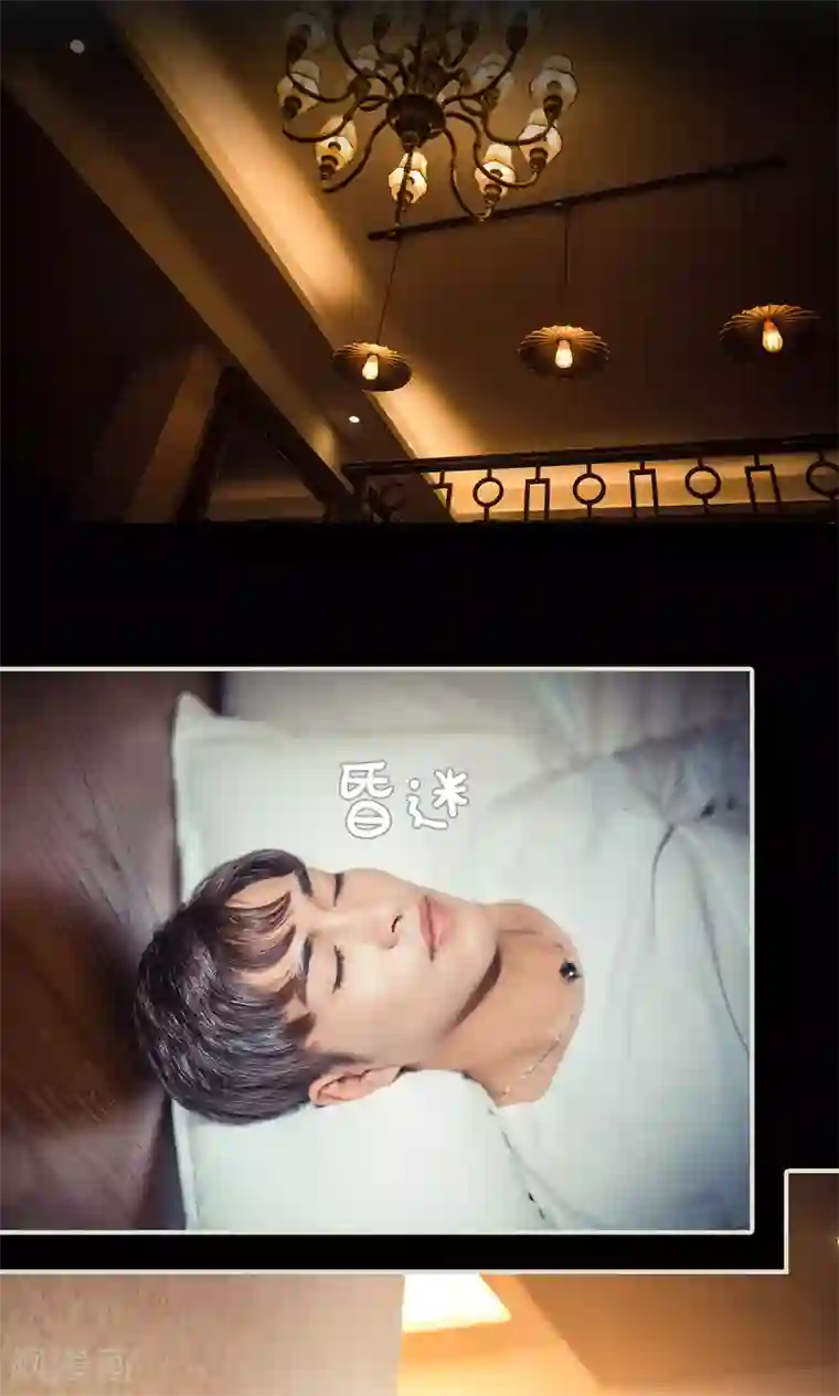 爵少的天价宝贝第92话