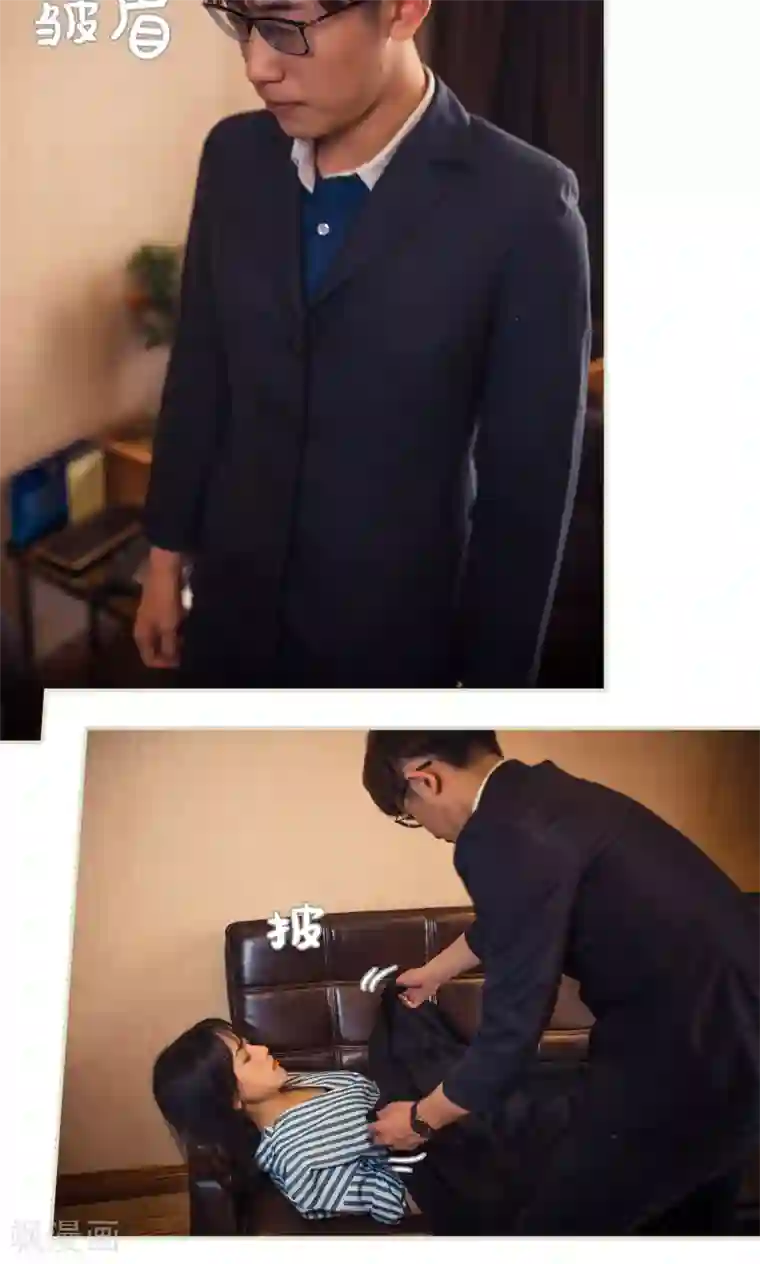 爵少的天价宝贝第92话