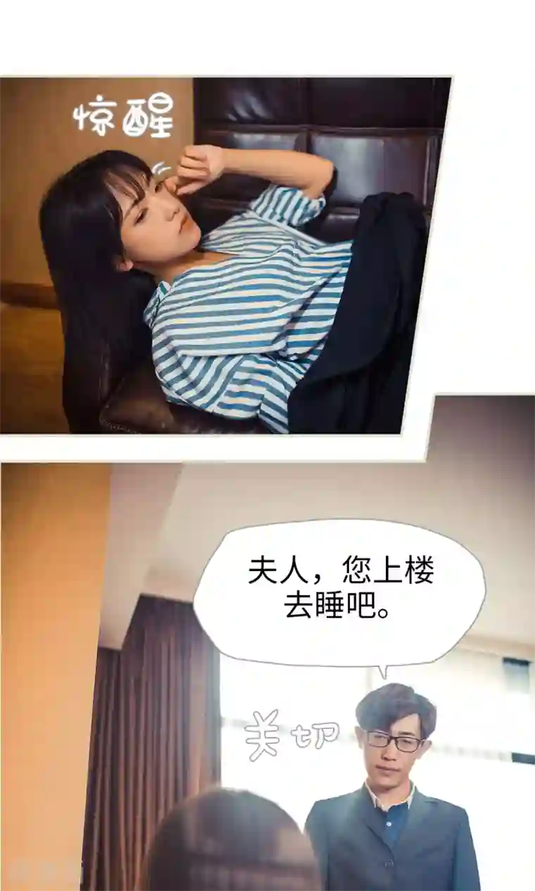 爵少的天价宝贝第92话