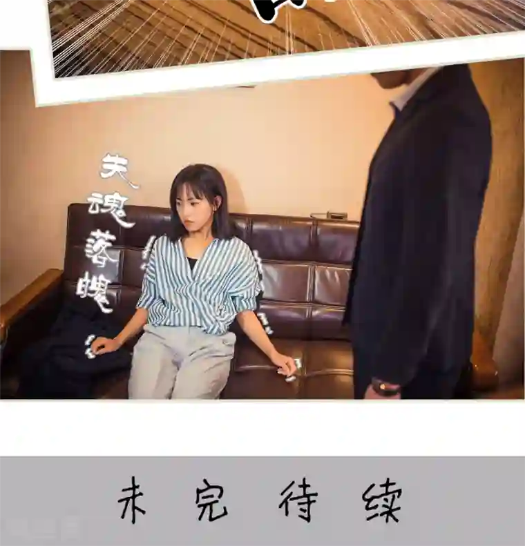 爵少的天价宝贝第92话