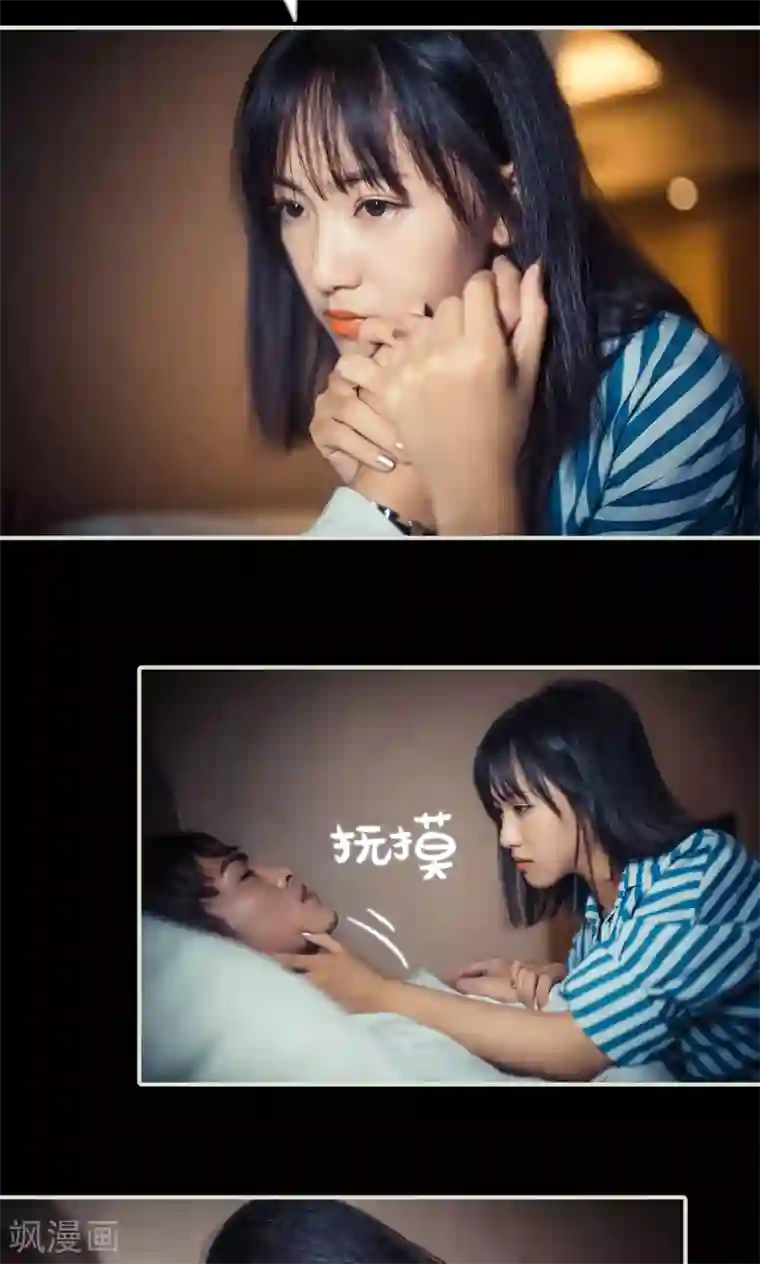 爵少的天价宝贝第92话