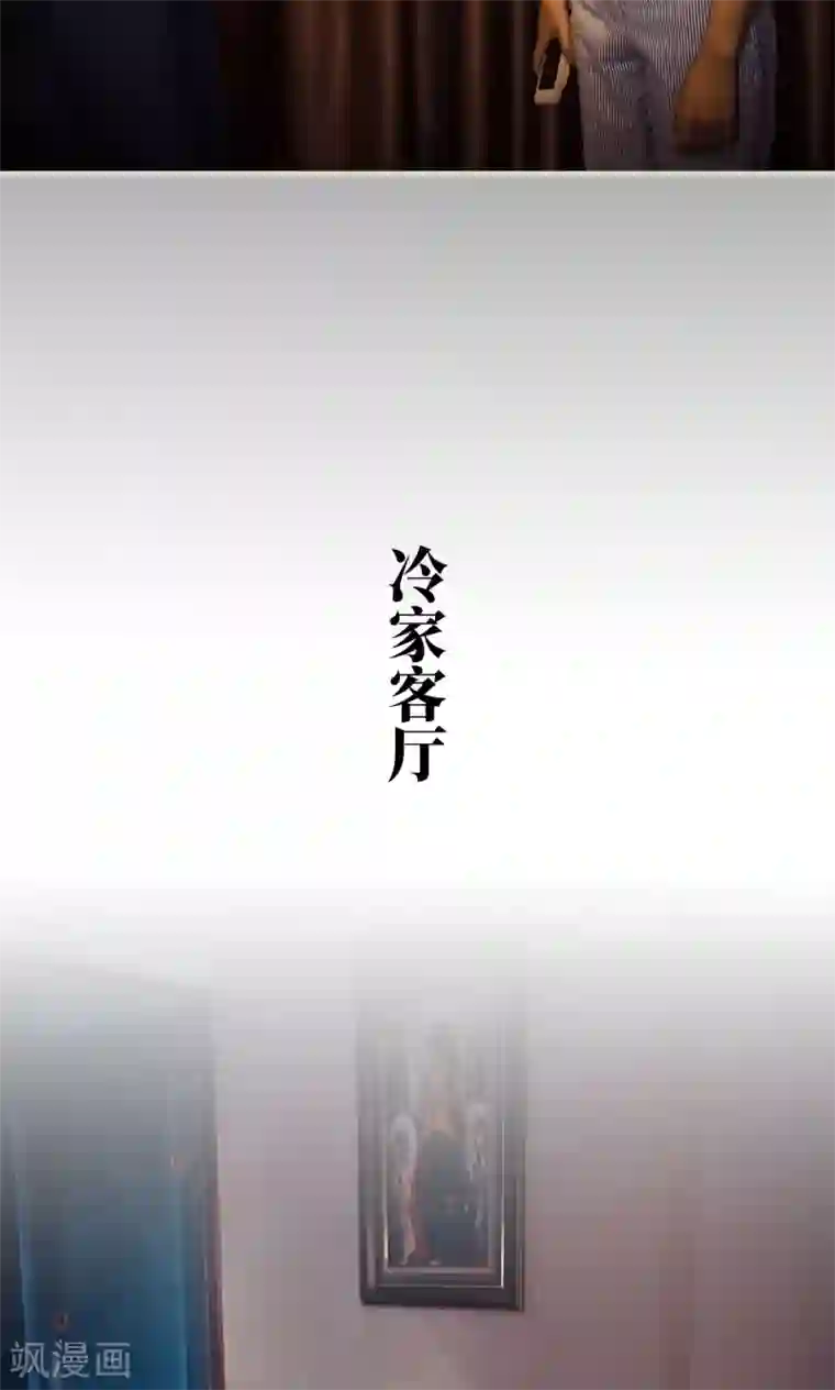 爵少的天价宝贝第92话