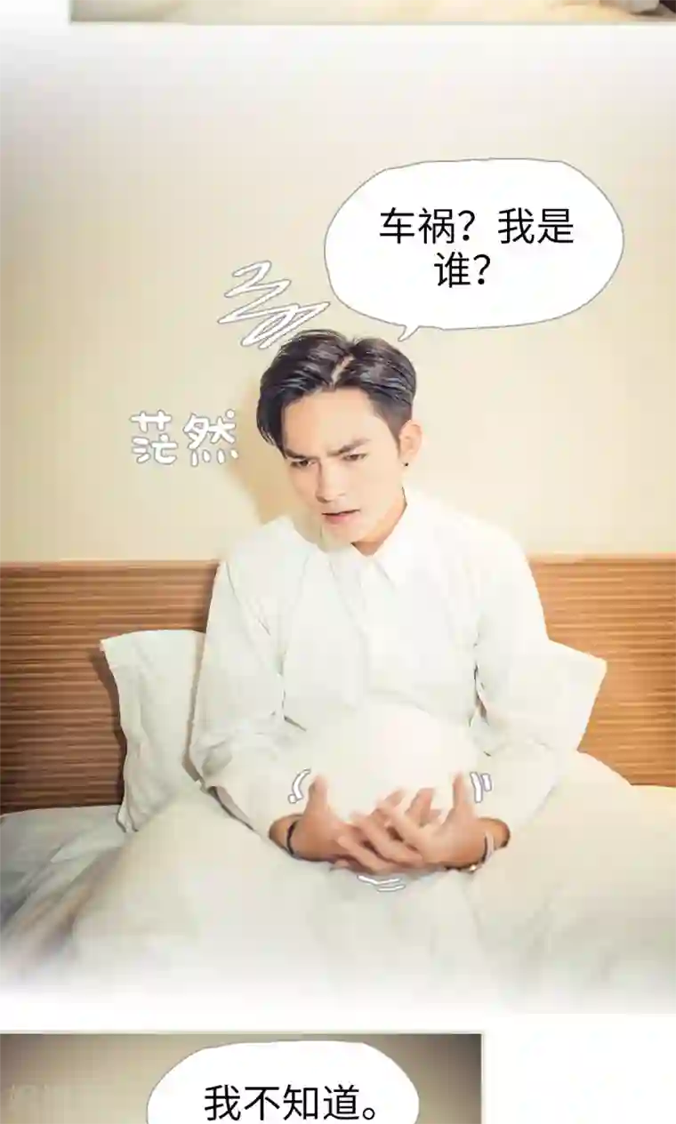 爵少的天价宝贝第93话