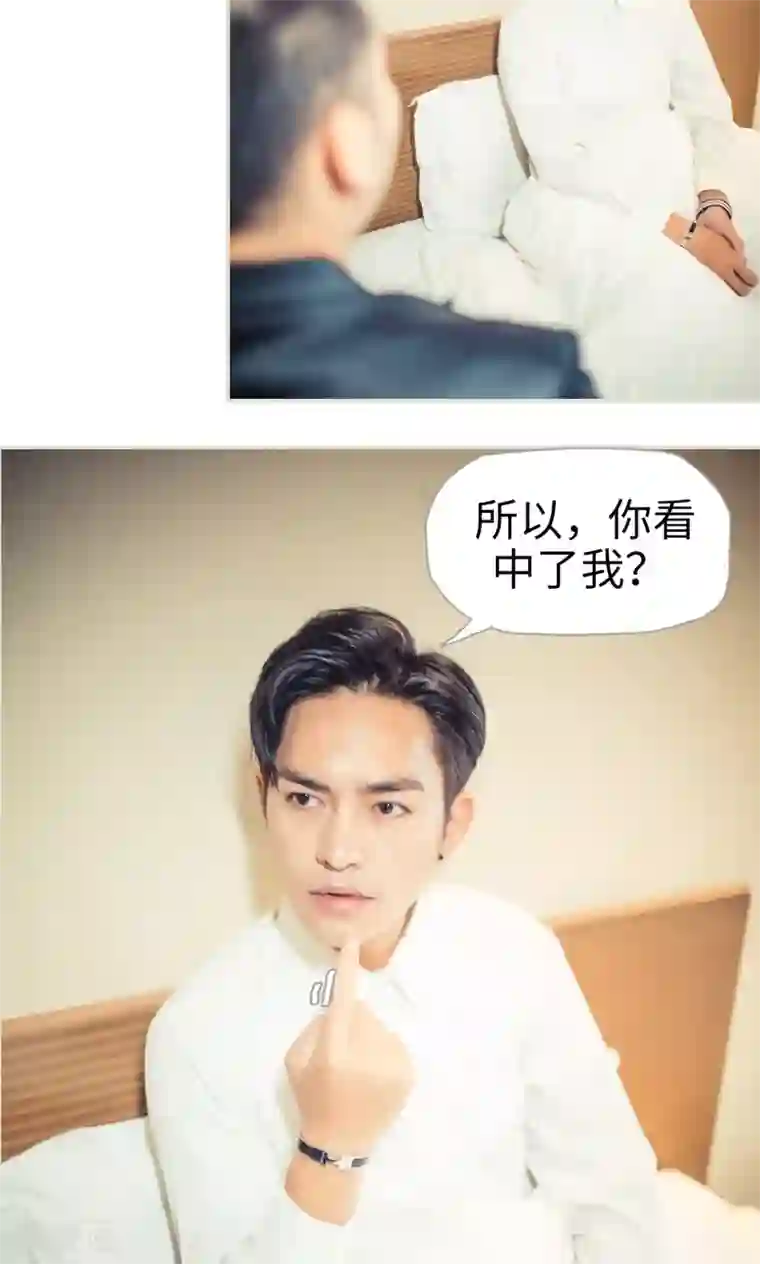 爵少的天价宝贝第93话