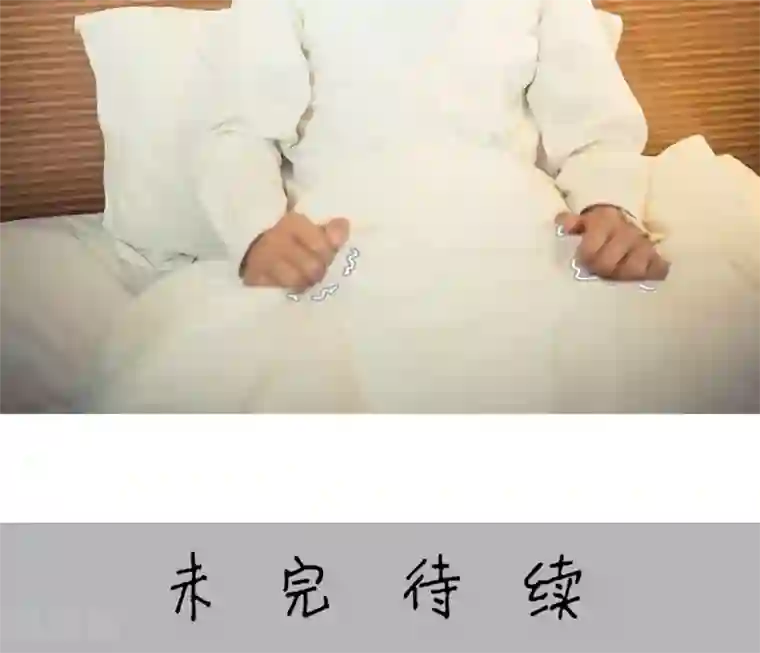 爵少的天价宝贝第93话