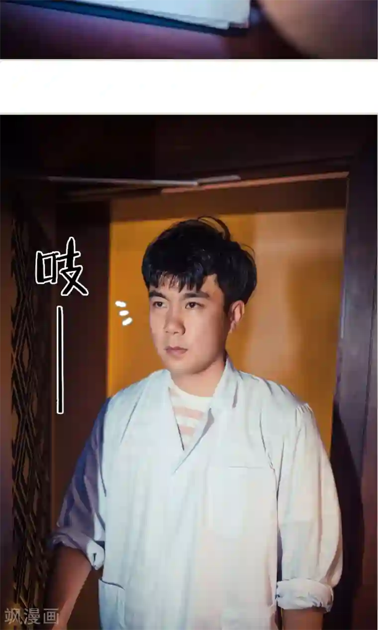 爵少的天价宝贝第93话