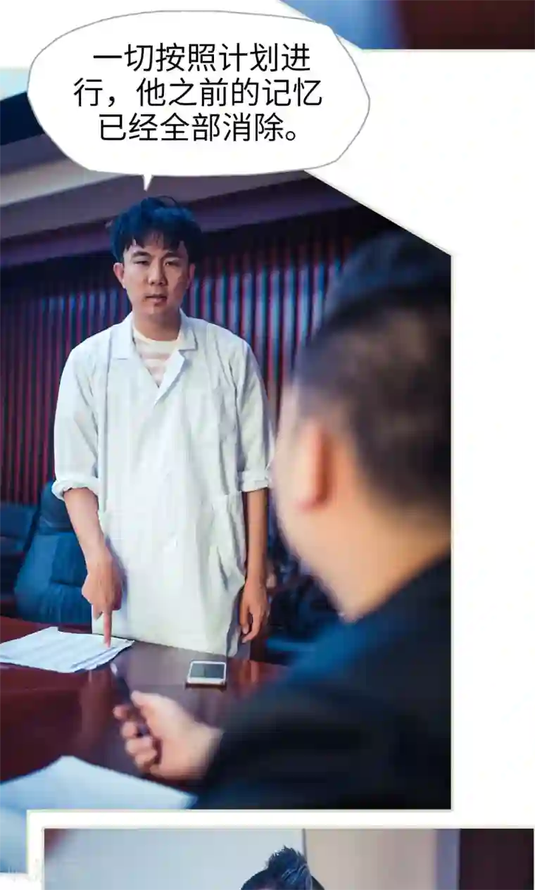爵少的天价宝贝第93话