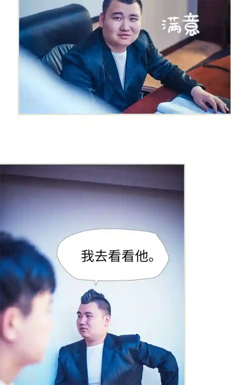 爵少的天价宝贝第93话