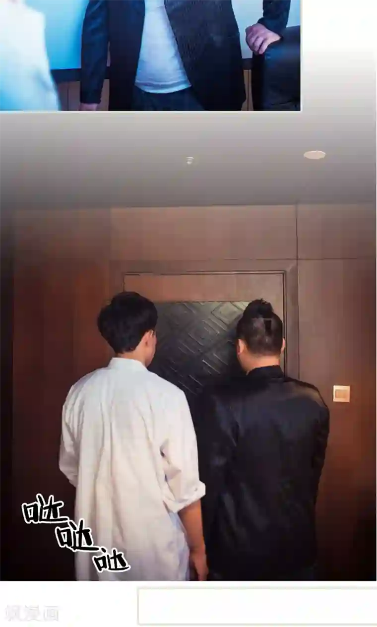 爵少的天价宝贝第93话